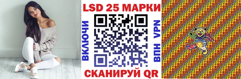 Марки N-bome 1,5мг  Стерлитамак 