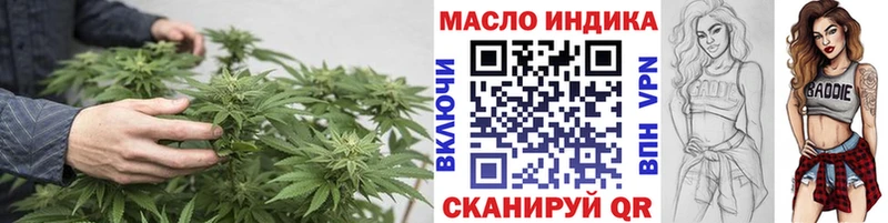 ТГК жижа  купить наркотики цена  Стерлитамак 