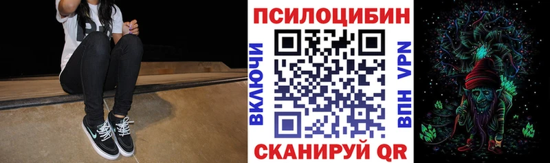 Галлюциногенные грибы мухоморы  Стерлитамак 
