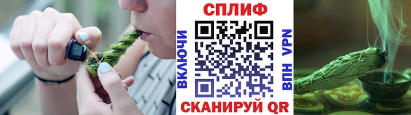 наркошоп  Стерлитамак  kraken ТОР  Канабис THC 21% 