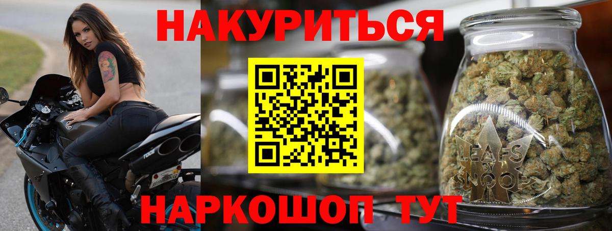 Стерлитамак  Шишки марихуана семена  МАРИХУАНА план  Вход с VPN  Каннабис VHQ  Бошки марихуана VHQ 